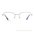 Venta al por mayor Memore Memore Titanium Glasses Marcos ópticos